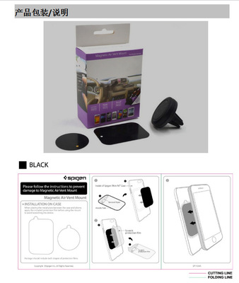 车载磁吸手机支架 功能、选购与市场分析