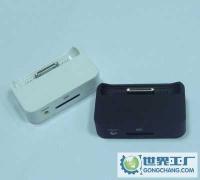 iPhone 4/4G专用底座充电器 经典设备的优雅伴侣
